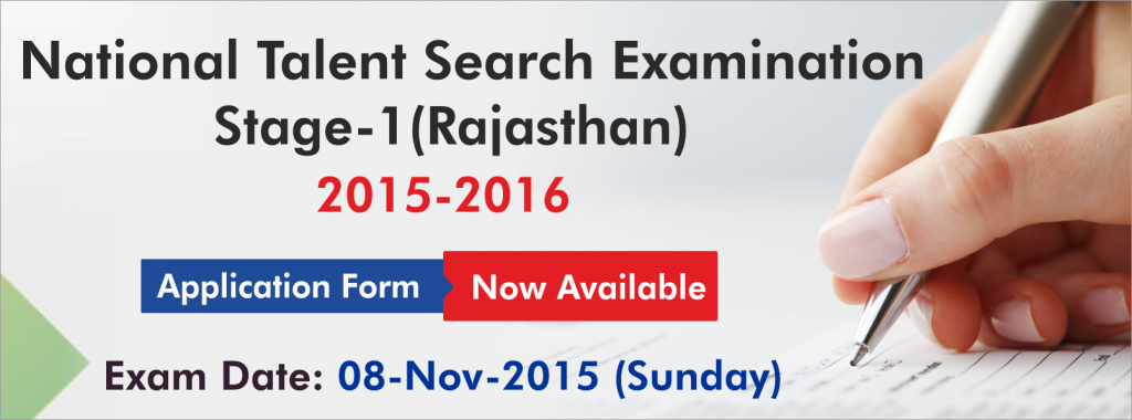 NTSE 2016 Stage 1 (Rajasthan) Application Form